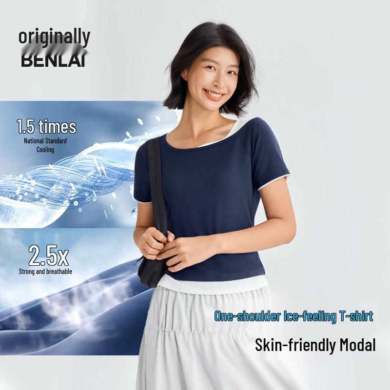 BENLAI Women s Cool-Touch Faux Two-Piece Color Block Slim Fit T-shirt BNT460020 XL
BENLAI Women s Cool-Touch Faux Two-Piece Color Block Slim Fit T-shirt BNT460020 XL