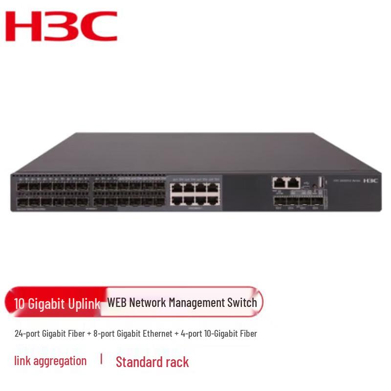 H3C LS-5500V2-30F-EI Gigabit and 10-Gigabit Managed Switch
H3C LS-5500V2-30F-EI Gigabit and 10-Gigabit Managed Switch