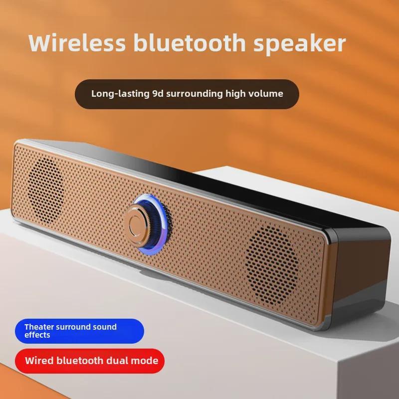 Проводные/Bluetooth колонки двойного назначения для настольного компьютера, дома и ноутбука
Проводные/Bluetooth колонки двойного назначения для настольного компьютера, дома и ноутбука