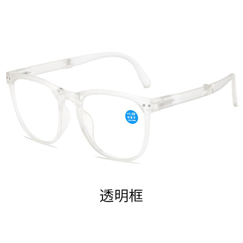 Anti-Blue Reading Glasses Large Frame Flat Glasses Middle-Aged And Elderly Reading Glasses Women S Reading Glasses off-white round storage bag (excluding glasses)
Anti-Blue Reading Glasses Large Frame Flat Glasses Middle-Aged And Elderly Reading Glasses Women S Reading Glasses off-white round storage bag (excluding glasses)