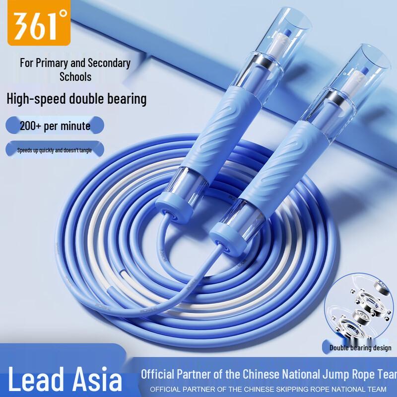 361° Student Bearing Jump Rope for Exams & Training
361° Student Bearing Jump Rope for Exams & Training