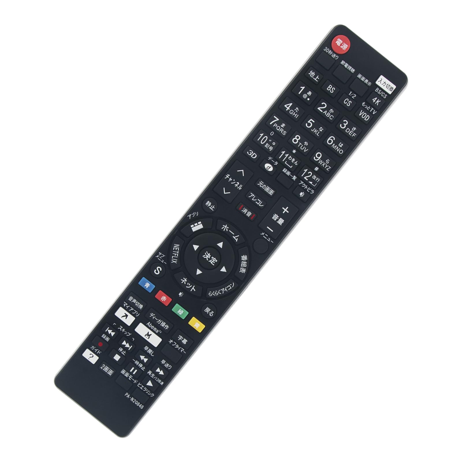 Пульт дистанционного управления PerFascin Substitute подходит для телевизоров Panasonic VIERA N2QAYB000848 N2QBYB000045 N2QAYB000569 N2QAYB001228 N2QAYB000732 и т. д.
Пульт дистанционного управления PerFascin Substitute подходит для телевизоров Panasonic VIERA N2QAYB000848 N2QBYB000045 N2QAYB000569 N2QAYB001228 N2QAYB000732 и т. д.