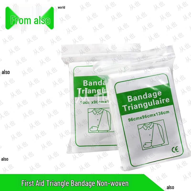 Congye Emergency First Aid Supplies
Congye Emergency First Aid Supplies