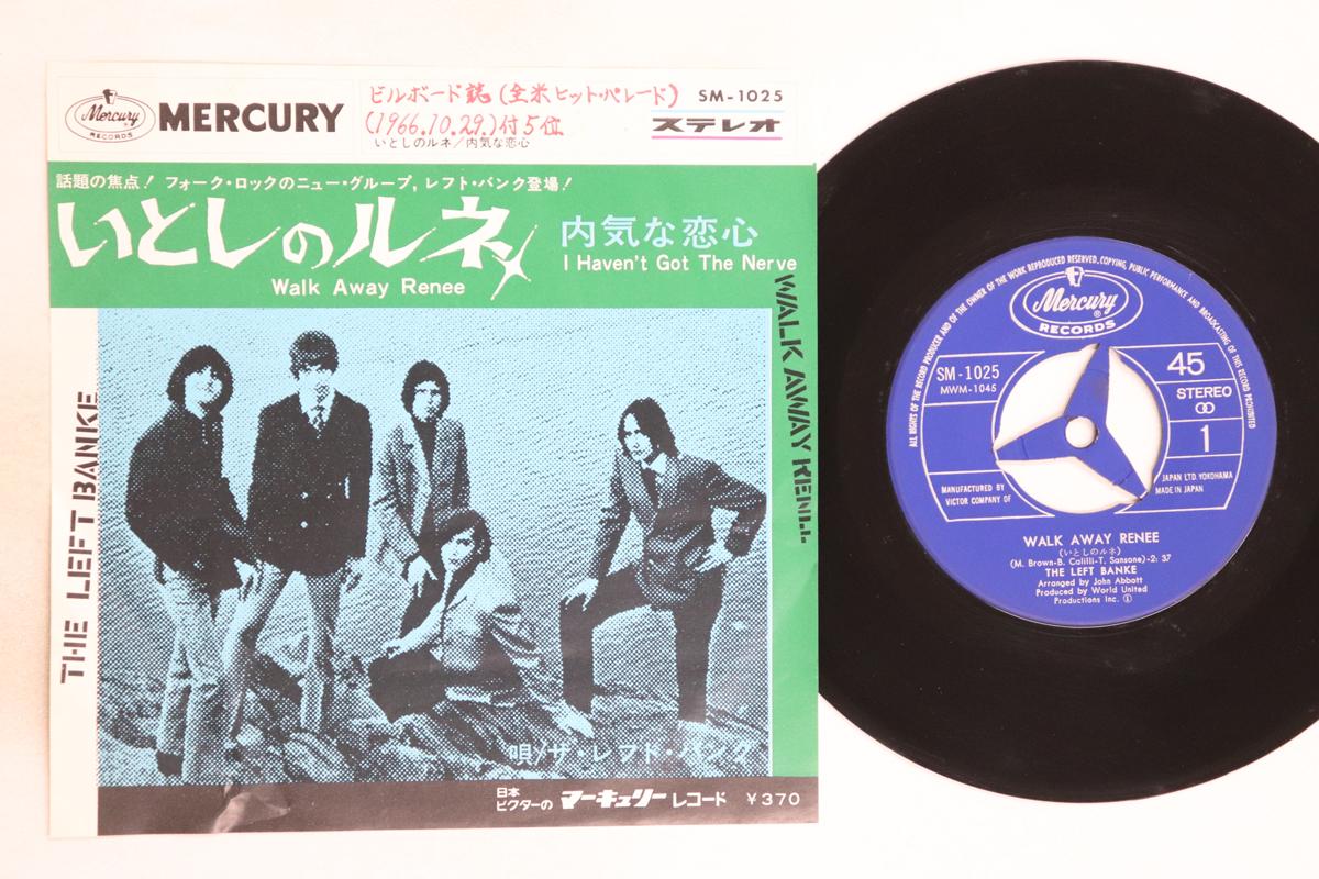 7inch Record LEFT BANKE - Walk Away Renee / I Haven t Got The SM1025 MERCURY 1966 Japan Rock Used
7inch Record LEFT BANKE - Walk Away Renee / I Haven t Got The SM1025 MERCURY 1966 Japan Rock Used