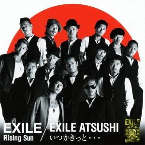 CD - Rising Sun / I m sure someday ... RZCD46940PROMO Rhythm Zone 2011 Japan ObiPop Used
CD - Rising Sun / I m sure someday ... RZCD46940PROMO Rhythm Zone 2011 Japan ObiPop Used