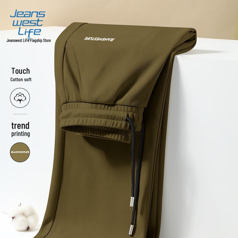 Jeanswest Men s Casual Straight Wide-Leg Cotton Blend Pants 3XL
Jeanswest Men s Casual Straight Wide-Leg Cotton Blend Pants 3XL