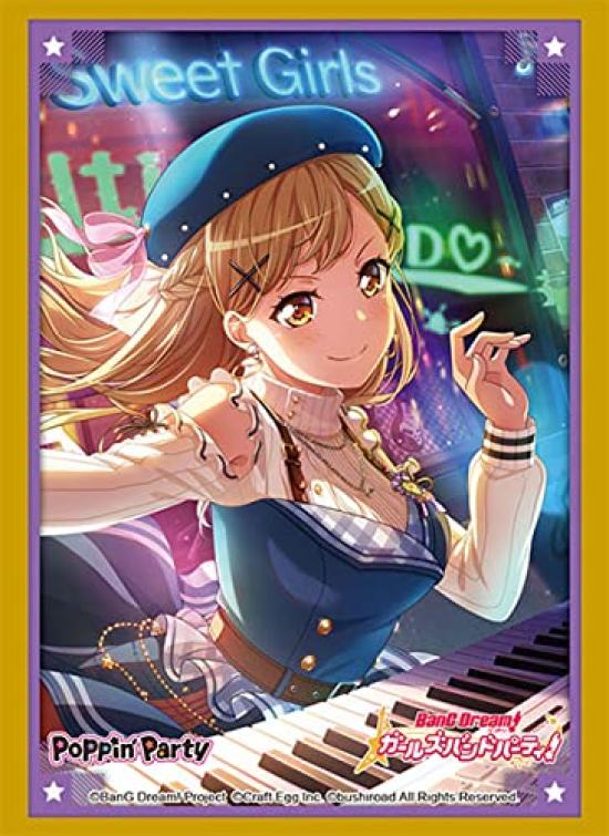 Bushiroad Sleeve Collection High Grade BanG Girls Band Vol.3152 Dream! Party! Ichigaya Arisa Part.4
Bushiroad Sleeve Collection High Grade BanG Girls Band Vol.3152 Dream! Party! Ichigaya Arisa Part.4