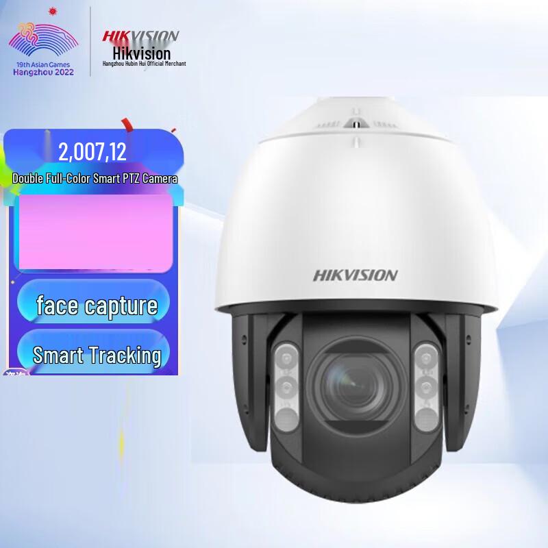 Hikvision iDS-2DC7212MC-D 2MP 12x Full-Color PTZ Dome Camera CN plug (adapter included)
Hikvision iDS-2DC7212MC-D 2MP 12x Full-Color PTZ Dome Camera CN plug (adapter included)