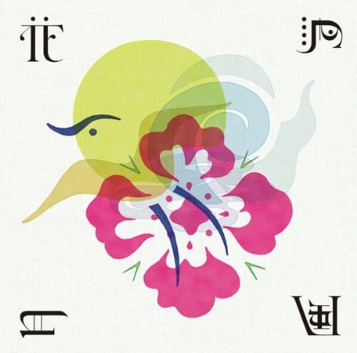CD OMNIBUS, KOBUKURO, AYAKA, SUPERFLY, - Flowers, Birds, Wind and Moon Colle WPCL10761 Japan Music Others Used
CD OMNIBUS, KOBUKURO, AYAKA, SUPERFLY, - Flowers, Birds, Wind and Moon Colle WPCL10761 Japan Music Others Used