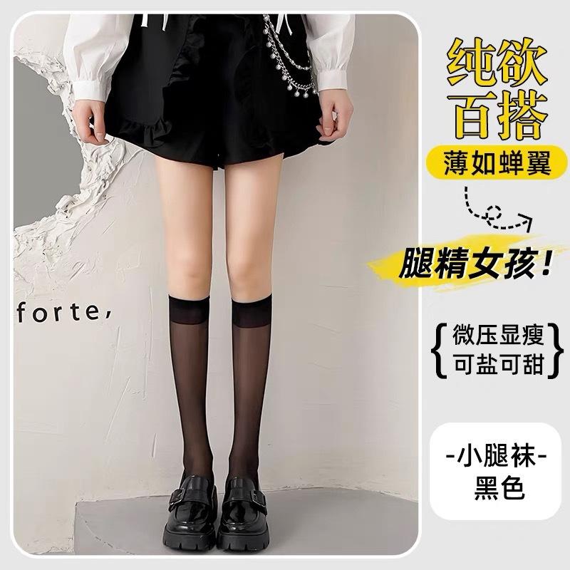 Pure desire sexy black fleshy over the knee white stockings pressure skinny legs jk velvet high tube leggings ultra-thin black silk 80-140 can be worn
Pure desire sexy black fleshy over the knee white stockings pressure skinny legs jk velvet high tube leggings ultra-thin black silk 80-140 can be worn