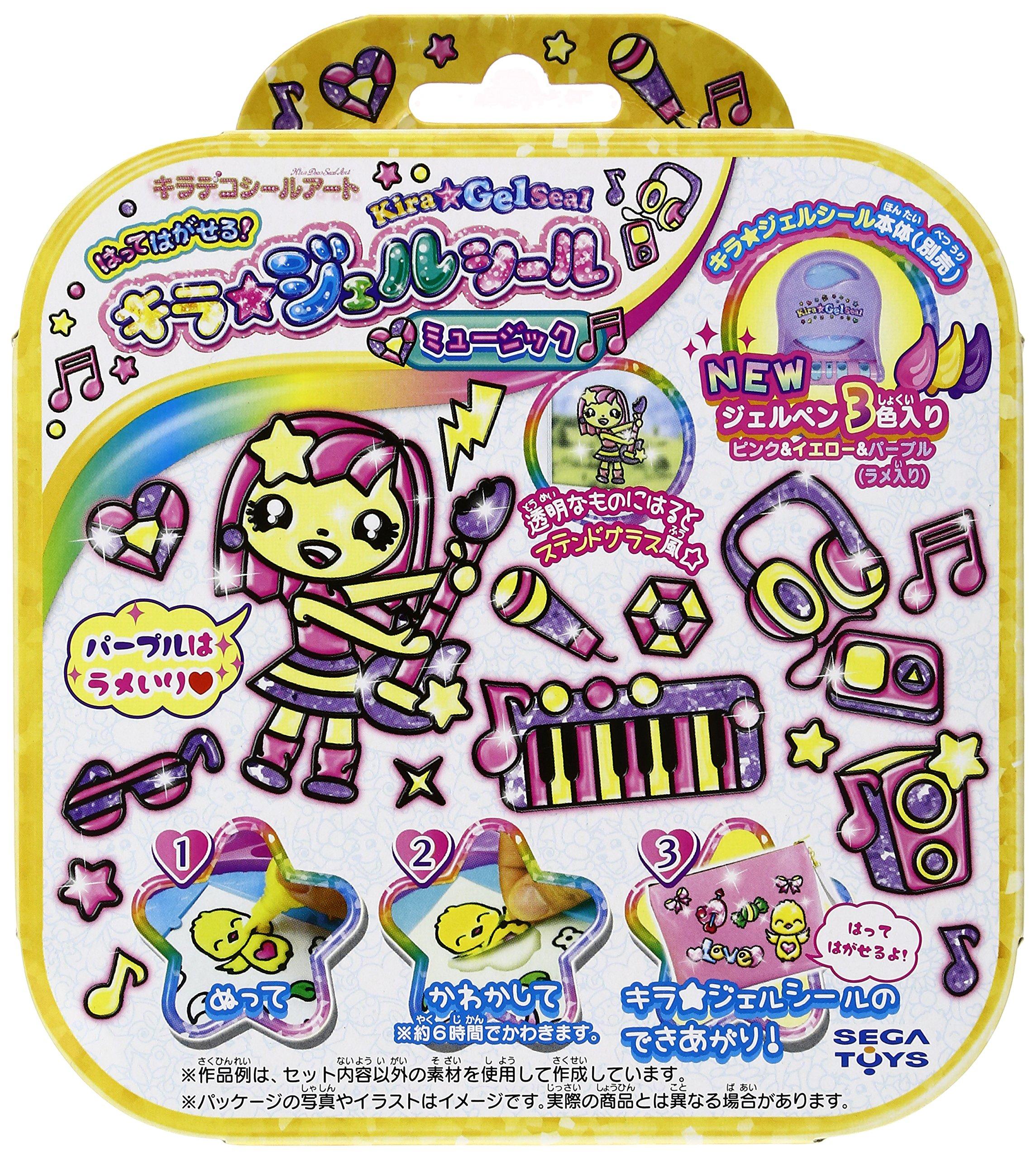 Kira Gel Seal Kira Gel Seal Music GR-02 (sold separately)
Kira Gel Seal Kira Gel Seal Music GR-02 (sold separately)