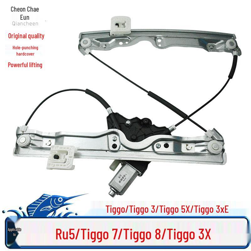 Chery Tiggo Electric Window Regulator Assembly for Tiggo 3/3x, 5/5x, 7, and 8 Models Electric
Chery Tiggo Electric Window Regulator Assembly for Tiggo 3/3x, 5/5x, 7, and 8 Models Electric