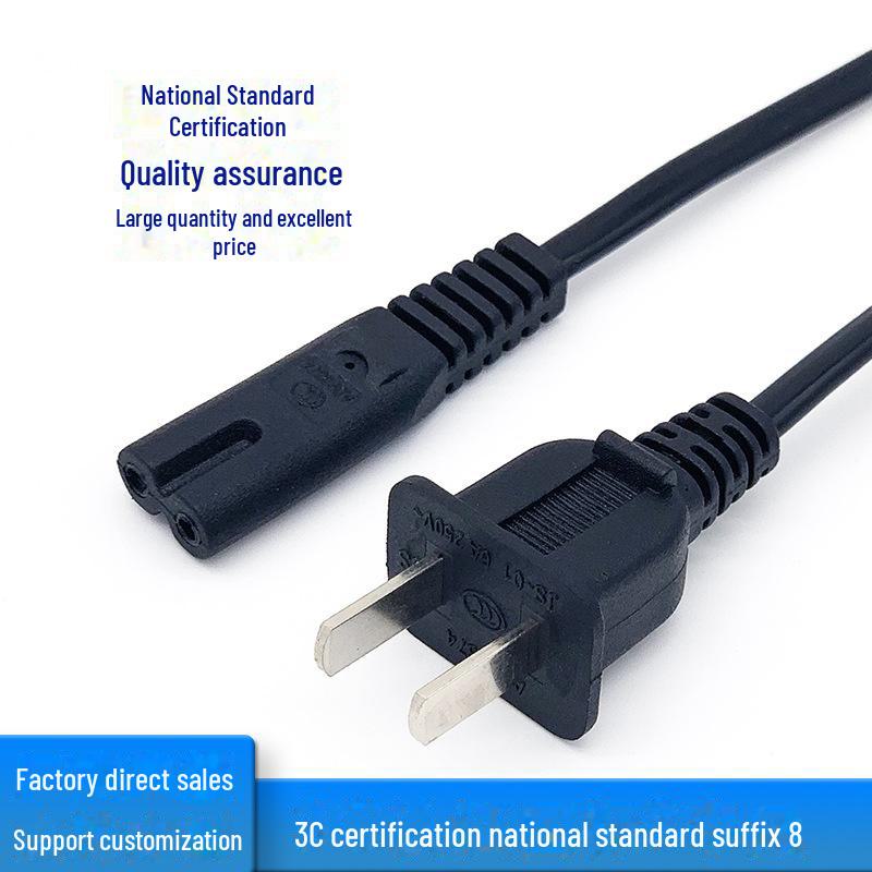 CCC Standard 2-Pin Figure-8 Copper Power Cord, Safety-Compliant, 2-Core, Desk Lamp AC Adapter Customizable
CCC Standard 2-Pin Figure-8 Copper Power Cord, Safety-Compliant, 2-Core, Desk Lamp AC Adapter Customizable