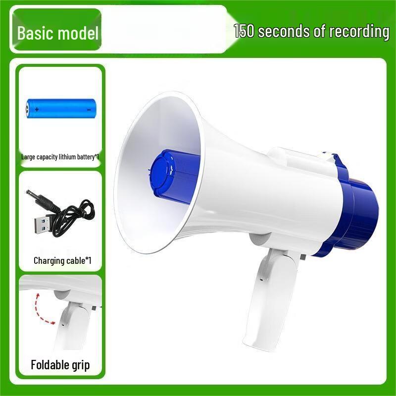 OLOMM Handheld Recording Megaphone One Size
OLOMM Handheld Recording Megaphone One Size