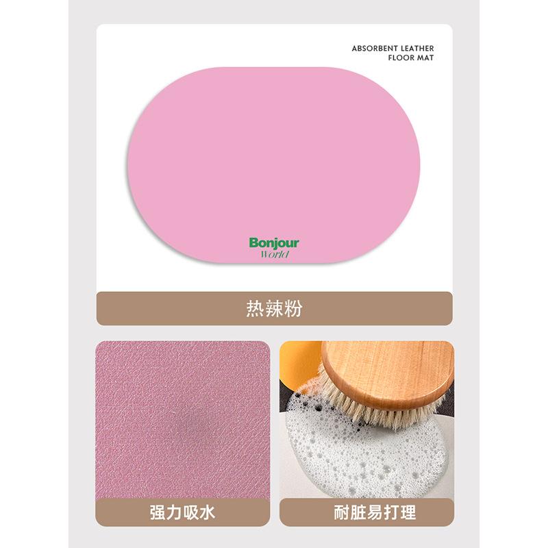 Simple Wind Soft Diatom Mud Floor Mat Bathroom Floor Mat Bathroom Door Water Absorption Non-Slip Quick Drying Easy To Take Care Of Foot Mat 40*60cm гарячі рожевого кольору
Simple Wind Soft Diatom Mud Floor Mat Bathroom Floor Mat Bathroom Door Water Absorption Non-Slip Quick Drying Easy To Take Care Of Foot Mat 40*60cm гарячі рожевого кольору