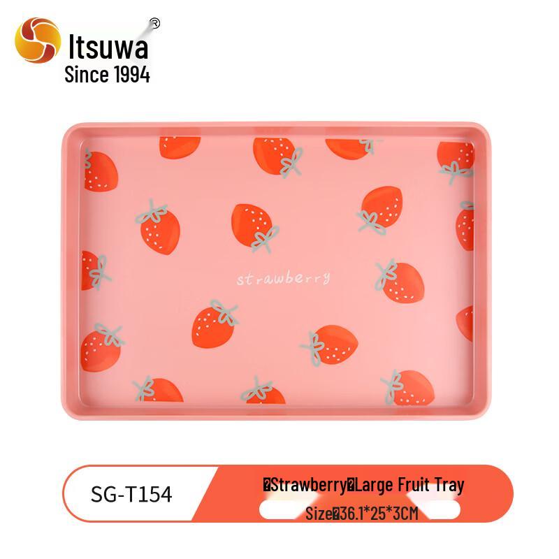 Rectangular Strawberry Melamine Serving Tray
Rectangular Strawberry Melamine Serving Tray