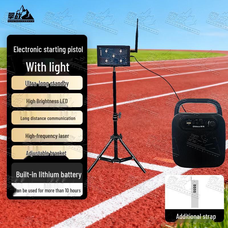 PZ Infrared Laser Automatic Sports Timing System
PZ Infrared Laser Automatic Sports Timing System