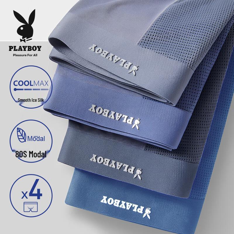 Playboy Men s Modal Ice Silk Antibacterial Boxer Briefs 4-Pack 3XL
Playboy Men s Modal Ice Silk Antibacterial Boxer Briefs 4-Pack 3XL
