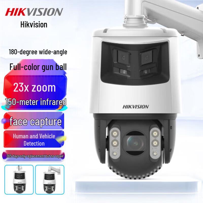 HIKVISION 6MP 2K Full-Color AI PTZ Outdoor Camera CN plug (adapter included)
HIKVISION 6MP 2K Full-Color AI PTZ Outdoor Camera CN plug (adapter included)