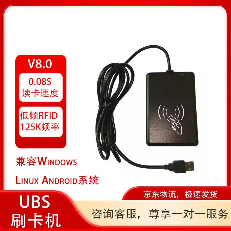 Haijia RF-ID01BH USB RFID Card Reader Kit
Haijia RF-ID01BH USB RFID Card Reader Kit