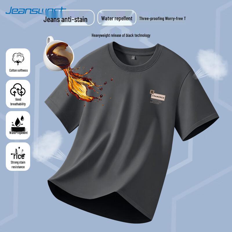 Jeanswest Men s Retro Cut Short Sleeve T-Shirt 4XL
Jeanswest Men s Retro Cut Short Sleeve T-Shirt 4XL