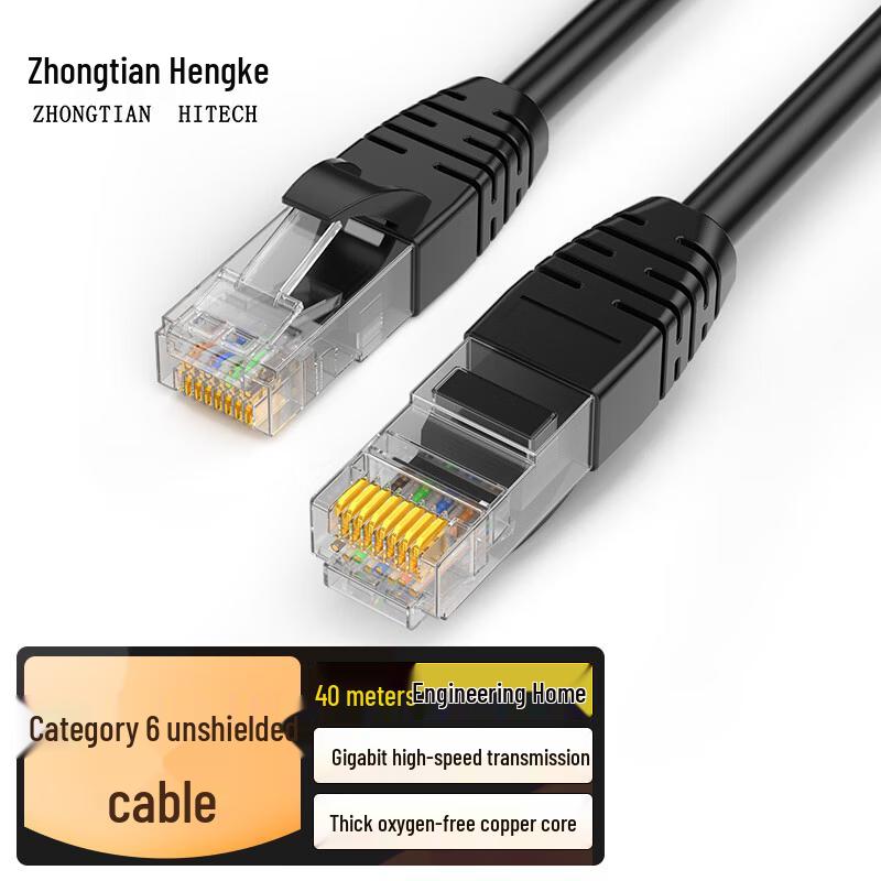 ZHONG TIAN HITECH CAT6 Non-Shielded Ethernet Cable
ZHONG TIAN HITECH CAT6 Non-Shielded Ethernet Cable