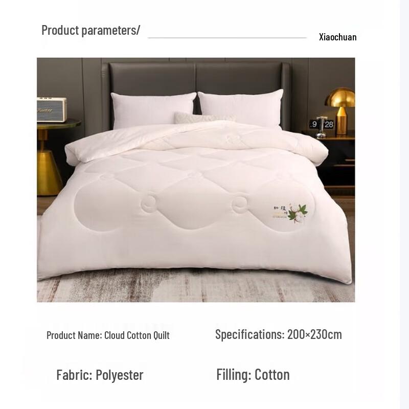 Jieliya Cloud Cotton Quilt
Jieliya Cloud Cotton Quilt