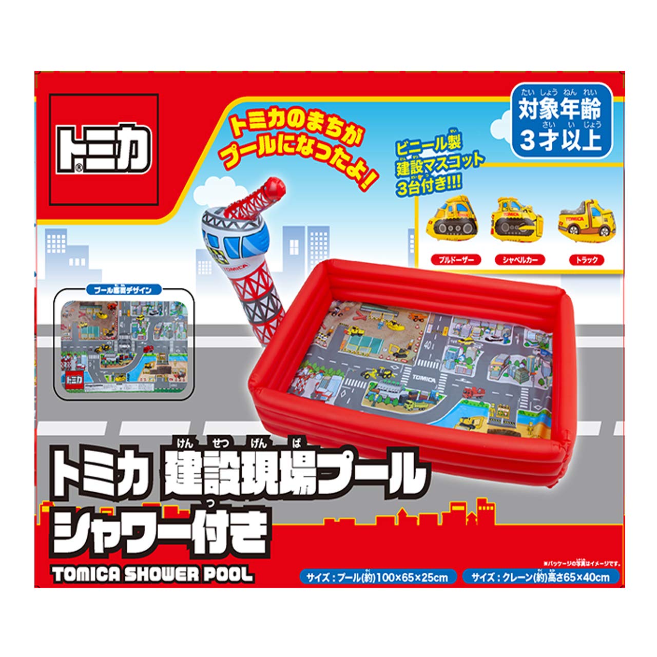 Бассейн на стройке Tomica с душем
Бассейн на стройке Tomica с душем