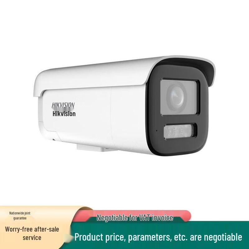 Hikvision DS-2CD2646FWDA3-XZS Vari-focal IP Camera CN plug (adapter included)
Hikvision DS-2CD2646FWDA3-XZS Vari-focal IP Camera CN plug (adapter included)