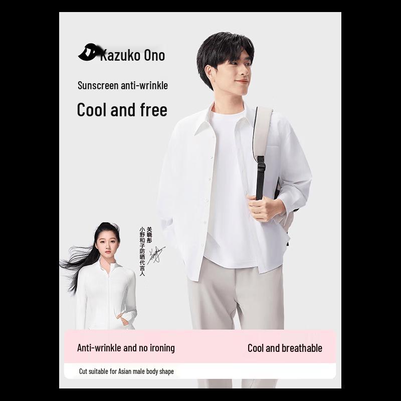 Ono Kazuko Men s Long Sleeve UV Protection Ice Silk Sun Shirt One Size
Ono Kazuko Men s Long Sleeve UV Protection Ice Silk Sun Shirt One Size