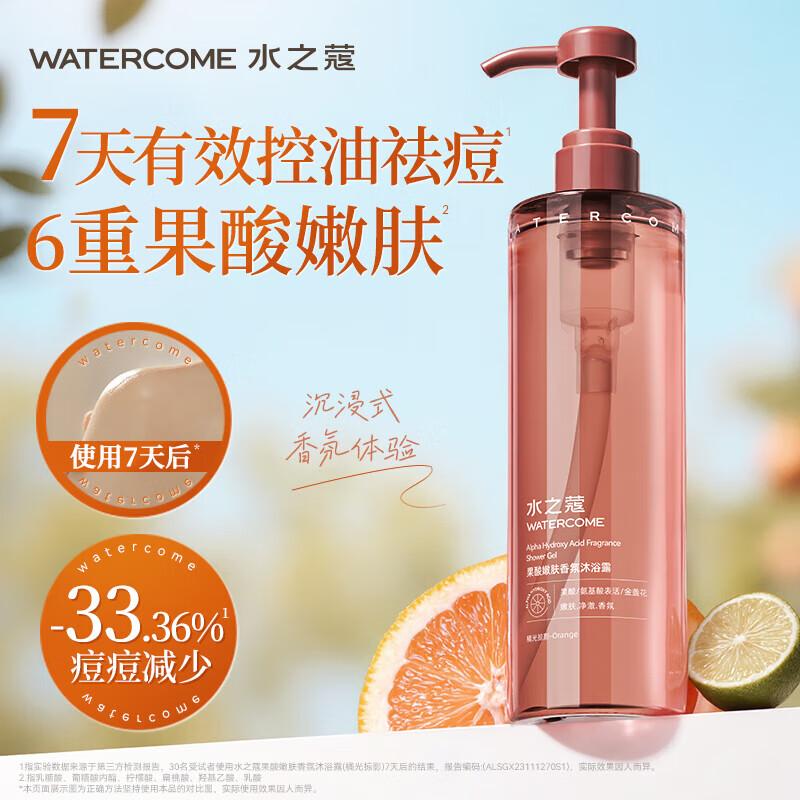Watercode Fruit Acid Exfoliating Shower Gel
Watercode Fruit Acid Exfoliating Shower Gel