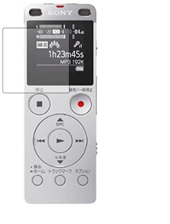 Прозора захисна плівка для РК-екрана SONY матового типу ICD-UX560F (зменшення відображення)
Прозора захисна плівка для РК-екрана SONY матового типу ICD-UX560F (зменшення відображення)