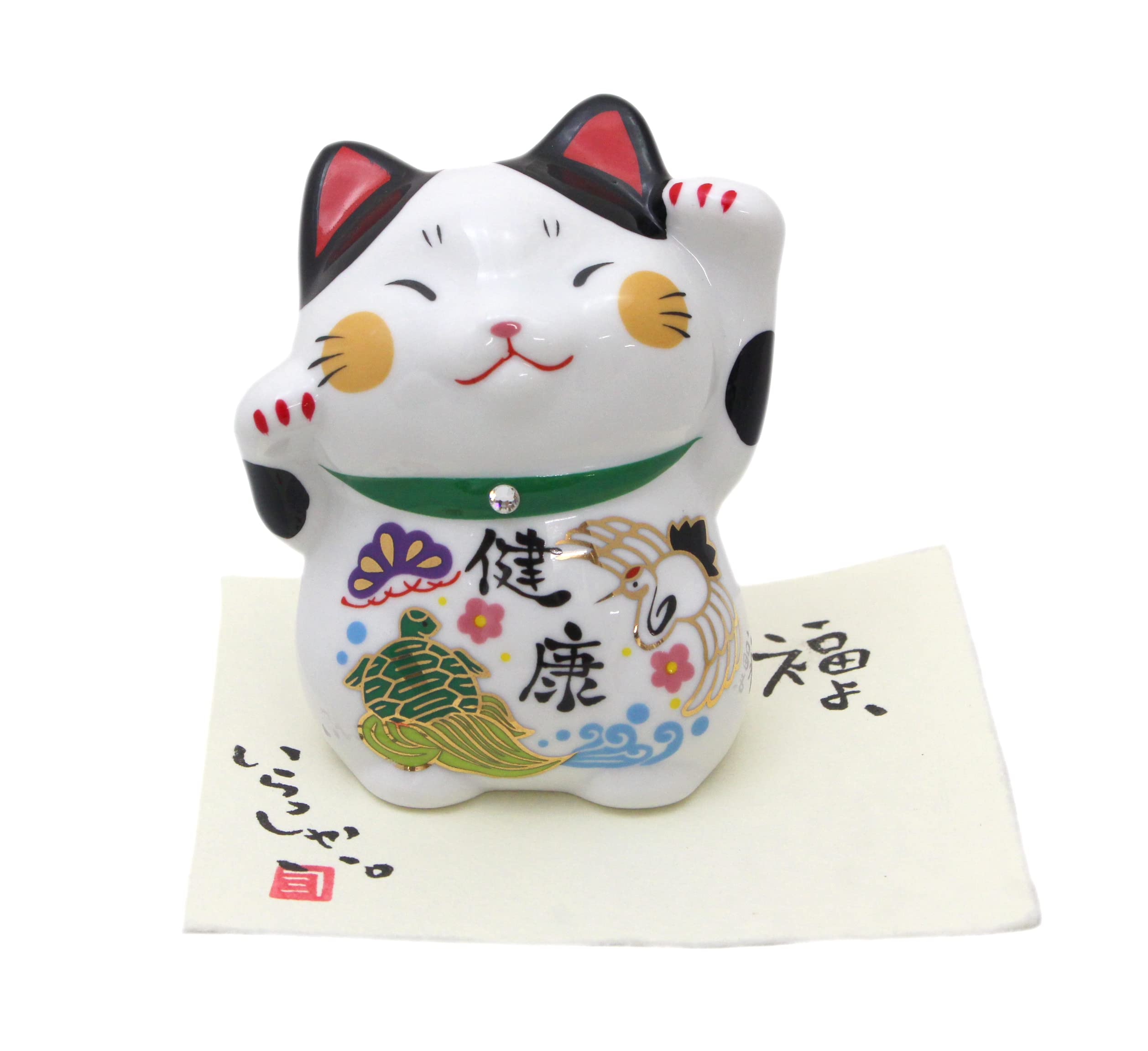 Castle Enterprise Wafuku Maneki-neko (Health)
Castle Enterprise Wafuku Maneki-neko (Health)