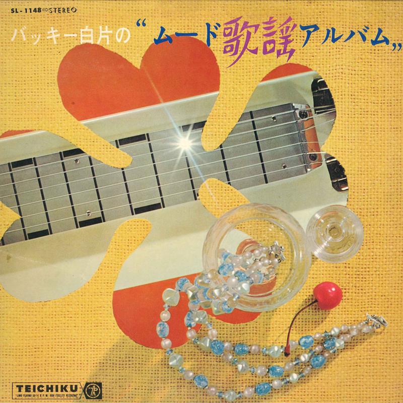 LP Record BUCKY SHIRATAKA - Mood Kayou Album SL1148 TEICHIKU Japan Japanese Enka Used
LP Record BUCKY SHIRATAKA - Mood Kayou Album SL1148 TEICHIKU Japan Japanese Enka Used