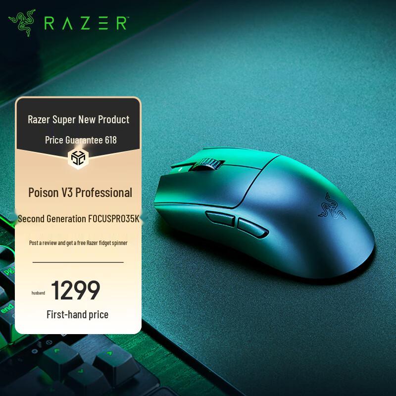 Razer Viper V3 Pro 8K Wireless Gaming Mouse Medium/Large
Razer Viper V3 Pro 8K Wireless Gaming Mouse Medium/Large