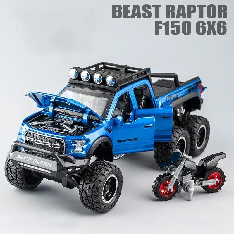 1:28 Land Rover Defender Raptor F150 Model Car Toy Alloy Diecast Pull Back Sound Light Off-road Models Kids Holiday Gifts
1:28 Land Rover Defender Raptor F150 Model Car Toy Alloy Diecast Pull Back Sound Light Off-road Models Kids Holiday Gifts