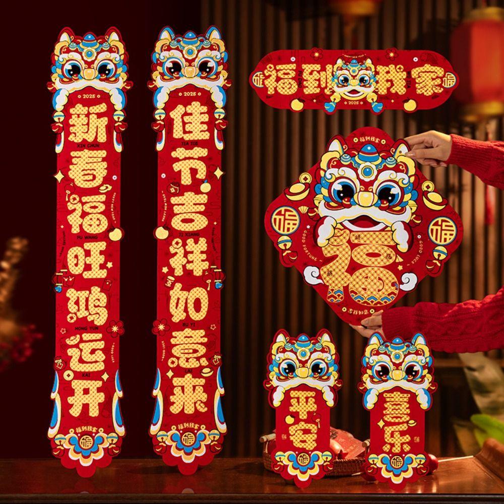 Traditional 2025 Snake Year Door Couplets Fu Character Door Sticker Spring Festival Supplies Style 4
Traditional 2025 Snake Year Door Couplets Fu Character Door Sticker Spring Festival Supplies Style 4