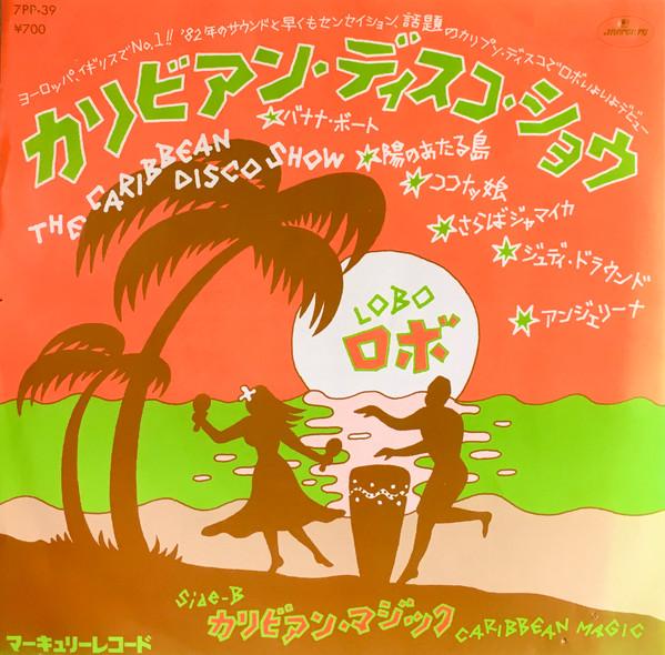 7inch Record LOBO - The Caribbean Disco Show 7PP39PROMO MERCURY 1981 Japan Soul/Funk Used
7inch Record LOBO - The Caribbean Disco Show 7PP39PROMO MERCURY 1981 Japan Soul/Funk Used
