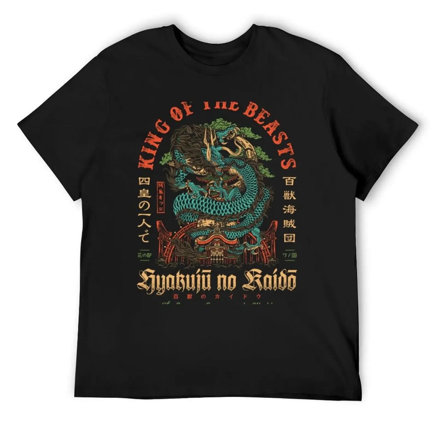 Hyakuju no Kaido T-Shirt aesthetic clothes gifts for boyfriend baggy shirts sweat shirts graphic tee men XXXXXL чорний
Hyakuju no Kaido T-Shirt aesthetic clothes gifts for boyfriend baggy shirts sweat shirts graphic tee men XXXXXL чорний