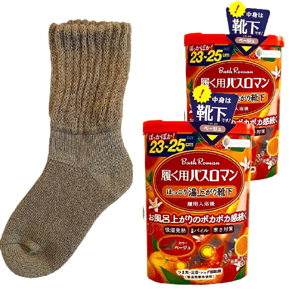 Sunayama Bath Roman Socks of 2 in for Warm and Comfortable After a Warm and Comfortable for Cold Weather and Air Fluffy Pile Room Sizes (Set Beige) бежевый
Sunayama Bath Roman Socks of 2 in for Warm and Comfortable After a Warm and Comfortable for Cold Weather and Air Fluffy Pile Room Sizes (Set Beige) бежевый