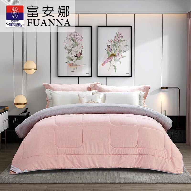 FUANNA Cai Yun Brushed Warm Winter Fiber Quilt
FUANNA Cai Yun Brushed Warm Winter Fiber Quilt