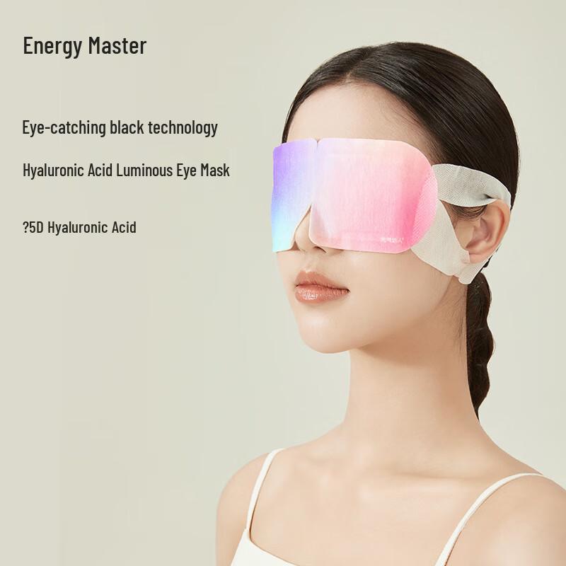 Green Source Steam Warm Eye Mask
Green Source Steam Warm Eye Mask