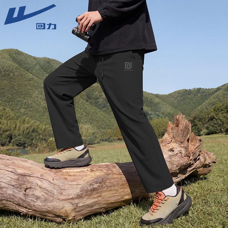 Warrior Men s Summer Ice-Feel Breathable Casual Straight-Leg Pants M
Warrior Men s Summer Ice-Feel Breathable Casual Straight-Leg Pants M