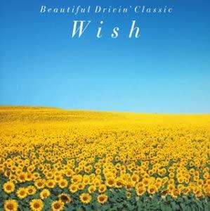 CD OMNIBUS, SARAH BRIGHTMAN, TARO HAKA - Wish (CCCD) TOCP67258 Japan ObiClassical Used
CD OMNIBUS, SARAH BRIGHTMAN, TARO HAKA - Wish (CCCD) TOCP67258 Japan ObiClassical Used
