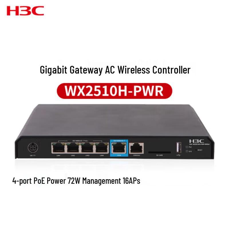H3C WX2510H-PWR Enterprise Security Gateway & Wireless Controller
H3C WX2510H-PWR Enterprise Security Gateway & Wireless Controller