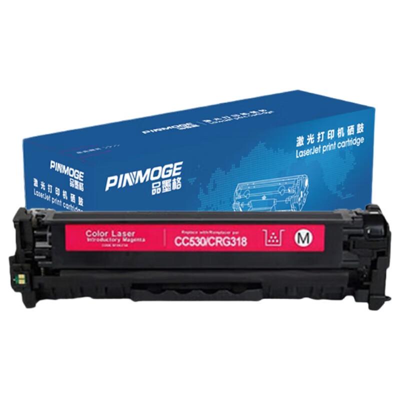 Compatible Toner Cartridge for Canon CRG-318 Series
Compatible Toner Cartridge for Canon CRG-318 Series