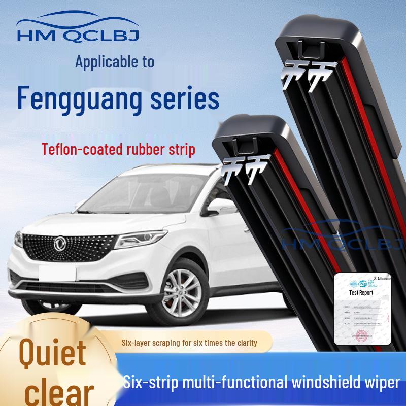 Frameless Universal Wiper Blade for Dongfeng Fengguang - Multi-functional Double Strip, 6-Layer Dongfeng AX7/2015-2018
Frameless Universal Wiper Blade for Dongfeng Fengguang - Multi-functional Double Strip, 6-Layer Dongfeng AX7/2015-2018