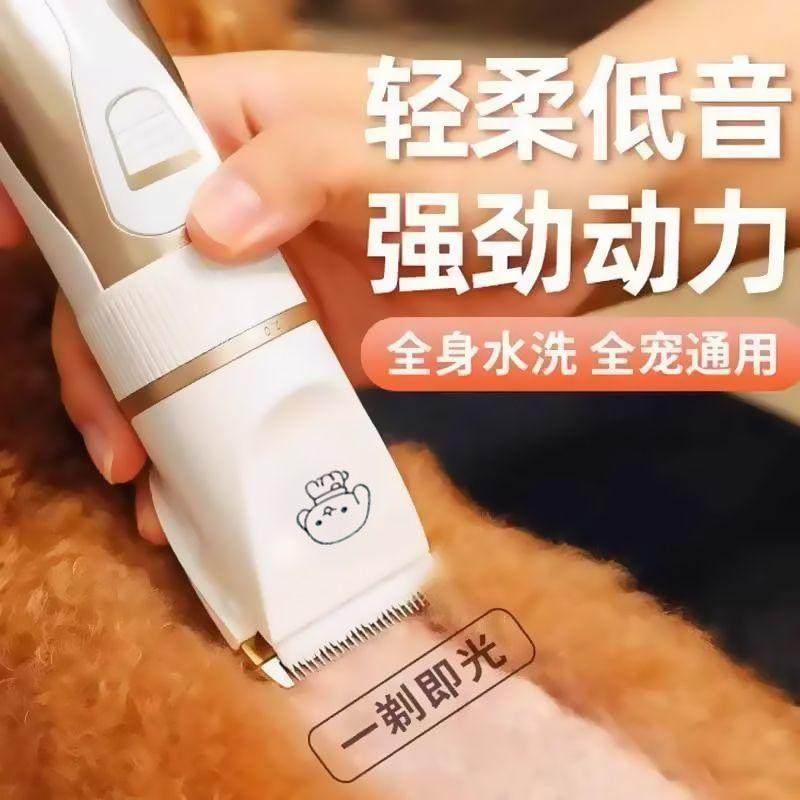 Pet Electric Clipper Dog-Specific Hair Trimmer Cat Teddy High-Power Rechargeable Cross-Border Manufacturer Direct Factory Basic style【2850Turn】
Pet Electric Clipper Dog-Specific Hair Trimmer Cat Teddy High-Power Rechargeable Cross-Border Manufacturer Direct Factory Basic style【2850Turn】