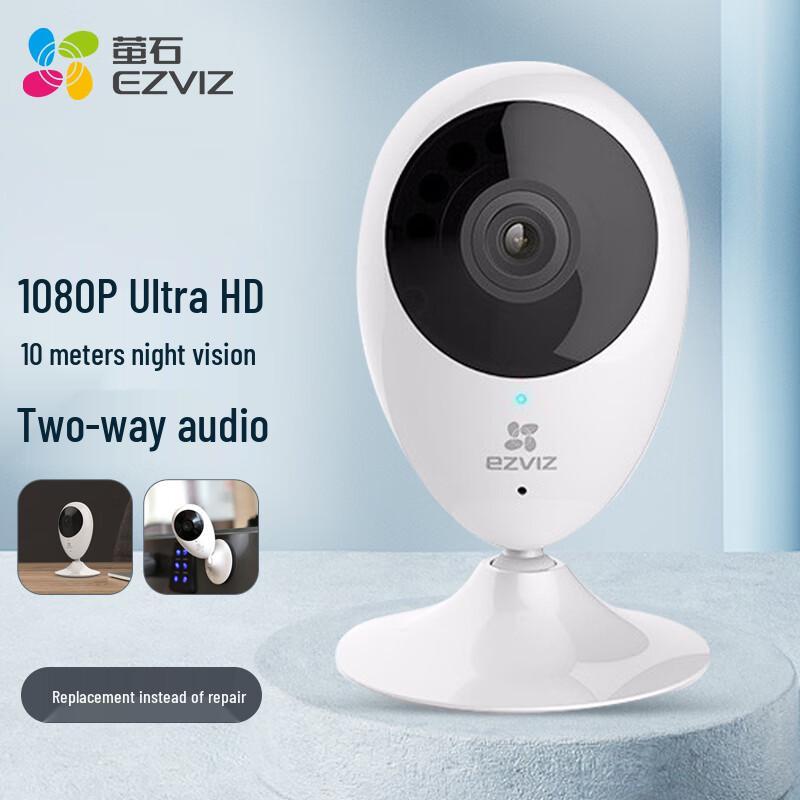 Ezviz C2C 1080P WiFi Indoor Security Camera (CN version)
Ezviz C2C 1080P WiFi Indoor Security Camera (CN version)