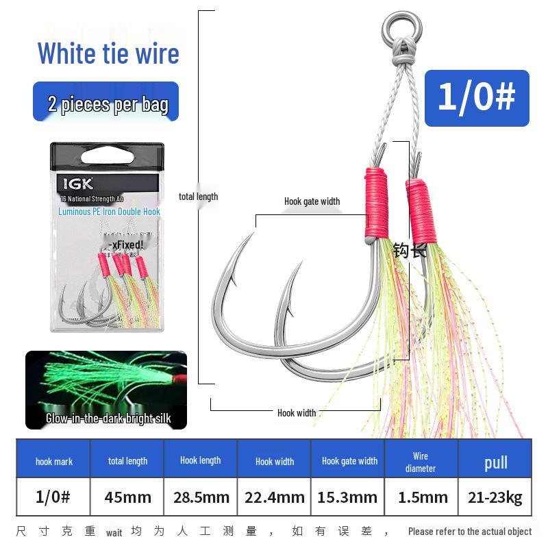 Luminous Wide Gape Double Hook for Slow Retrieve Sea Fishing Steel Wire Iron Plate Double Hook J1004 - 2 Pieces
Luminous Wide Gape Double Hook for Slow Retrieve Sea Fishing Steel Wire Iron Plate Double Hook J1004 - 2 Pieces